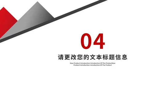 商务风简约竞聘述职报告PPT模板