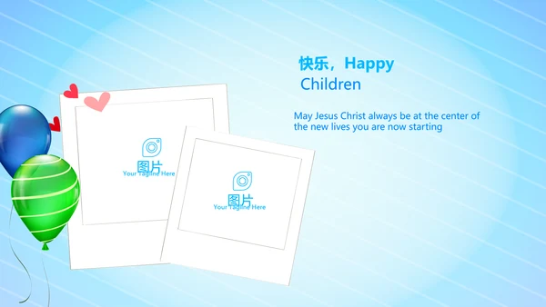 蓝色生日快乐电子相册动态PPT模板