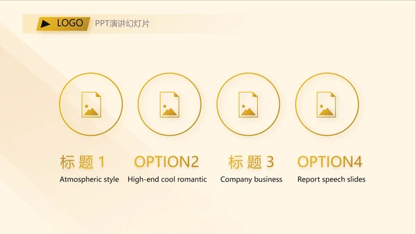金色高端霸气商业计划书PPT动态模板