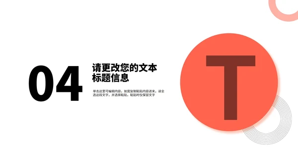 小清新渐变几何年度学生毕业答辩PPT模板