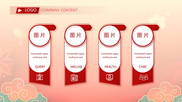 2022迎新晚会年终工作总结新年计划PPT