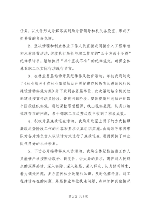 事业单位工作年度总结的范文机关事业单位工作人吊年度总结.docx
