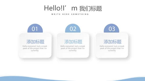 简约医疗病房护理动态PPT
