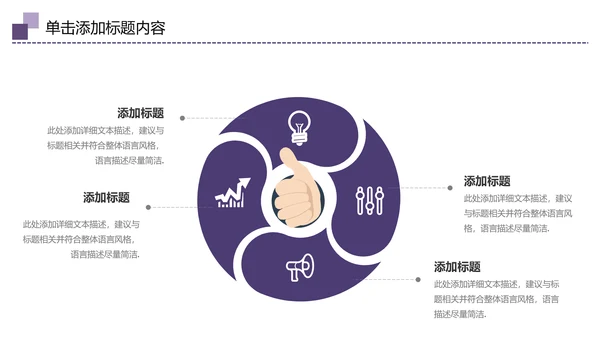 中国传统节日中秋佳节梦幻PPT动态模板