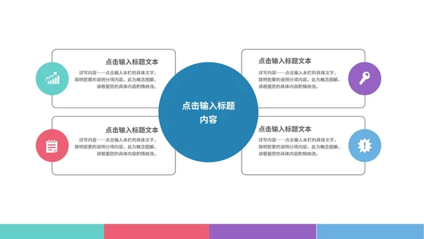 白色微立体季度总结汇报PPT模板