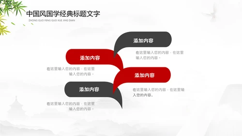 读书日多读书读好书读书分享会PPT模板