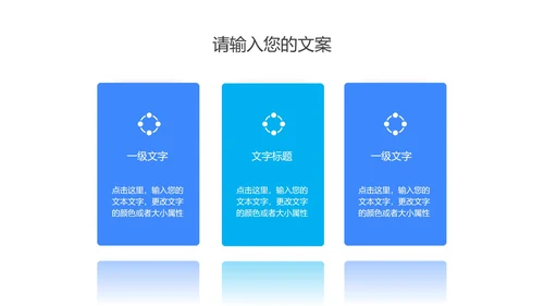 蓝色居家隔离防护注意事项汇报PPT模板