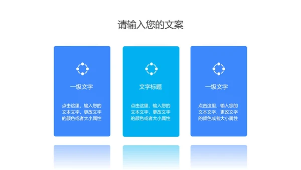 蓝色居家隔离防护注意事项汇报PPT模板