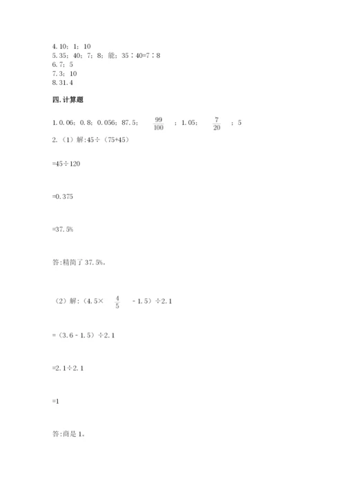 小升初六年级期末测试卷往年题考.docx