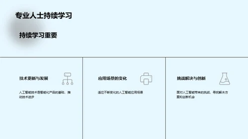 水墨风其他行业年会庆典PPT模板