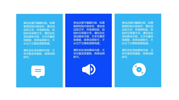 蓝色渐变几何风疫情防控总结PPT模板