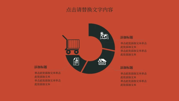 世界难民日节日宣传苦难演讲通用PPT模板