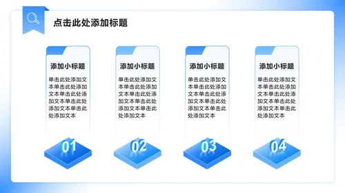 蓝色商务风病例汇报工作总结汇报PPT模板