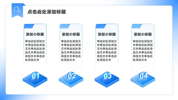 蓝色商务风病例汇报工作总结汇报PPT模板