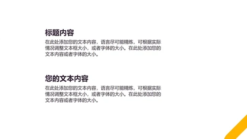 灰色几何风简约风景总结汇报PPT模板