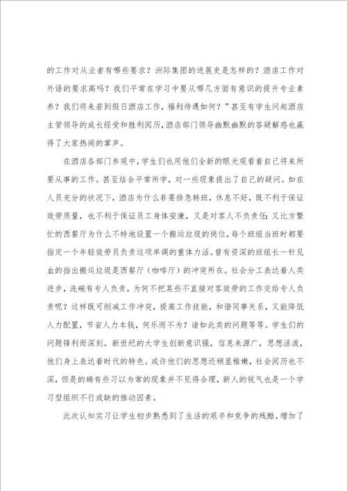 教师个人总结通用21篇