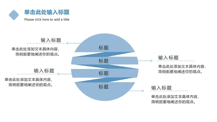 蓝色方块商务ppt模板