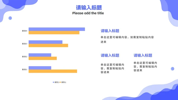 蓝色毕业论文答辩开题报告PPT模板