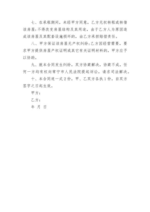 购销板材合同范本.docx