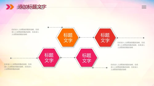 青少年心理健康教育心理疏导心理咨询PPT