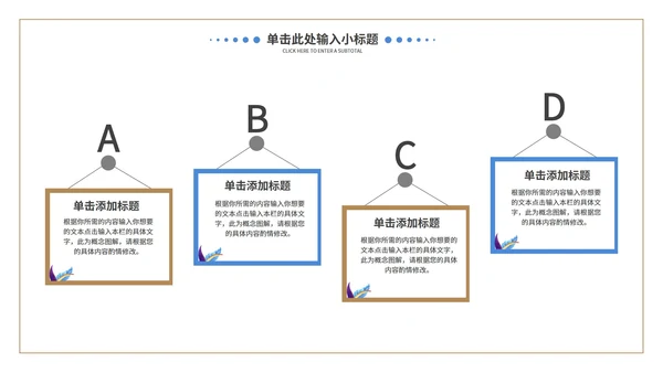 春季简约工作总结PPT模板