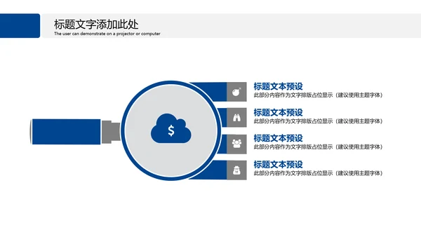 医疗基因DNA科学研究报告动态PPT模板