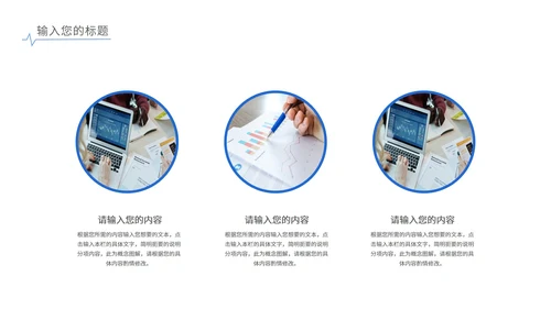 蓝色简约水彩风渐变总结汇报PPT模板