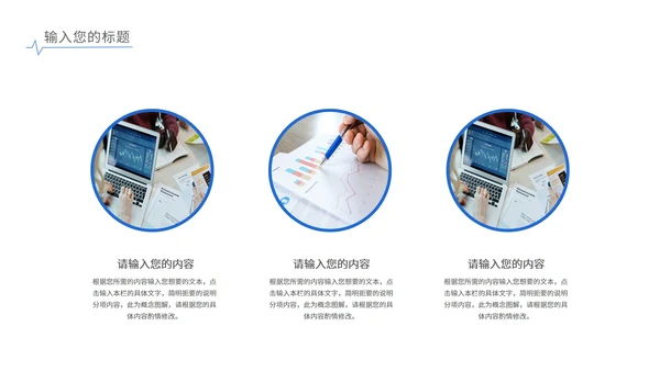 蓝色简约水彩风渐变总结汇报PPT模板