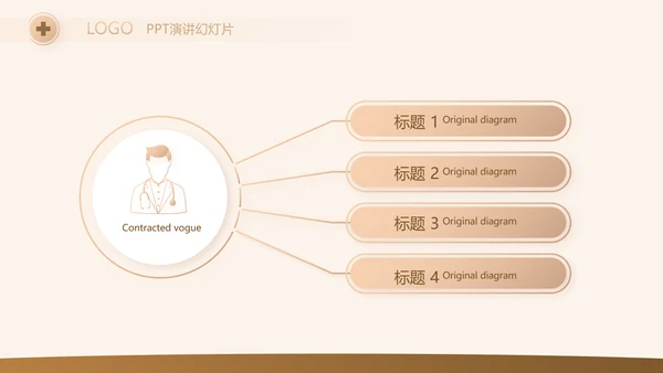 高档简约保险行业保险公司工作总结动态PPT