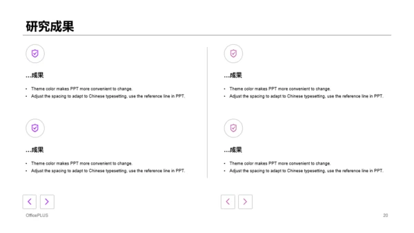 灰色部门项目总结报告PPT案例