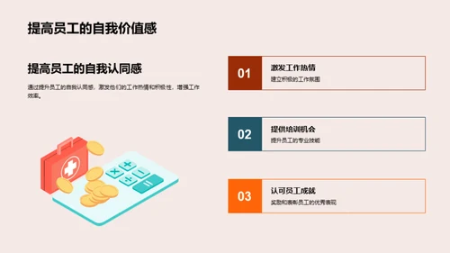 共赏劳动价值