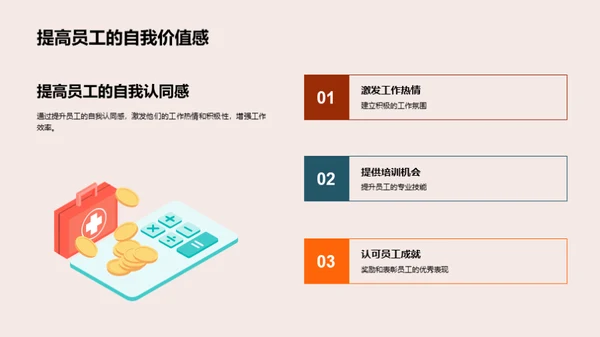 共赏劳动价值