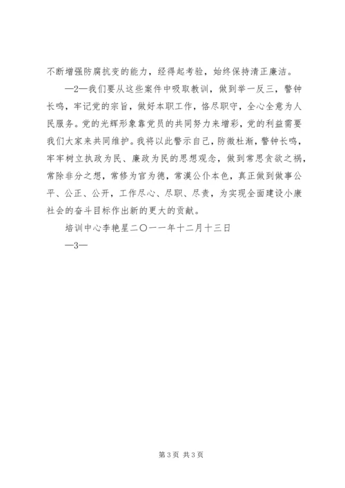 观看6.docx