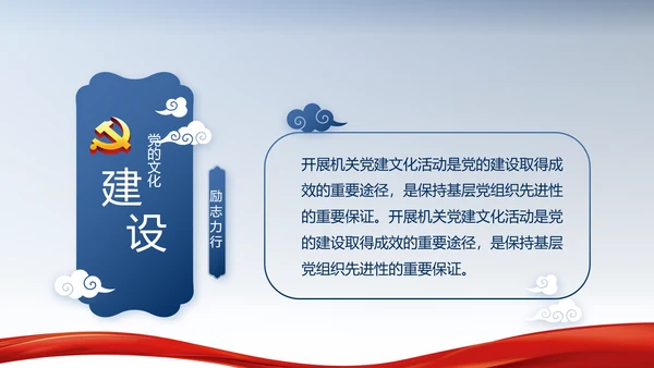 蓝色大气公安警察派出所年年终总结动态PPT模板