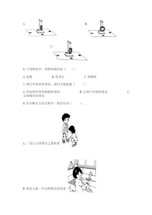 教科版小学科学二年级下册期末测试卷含答案（轻巧夺冠）.docx