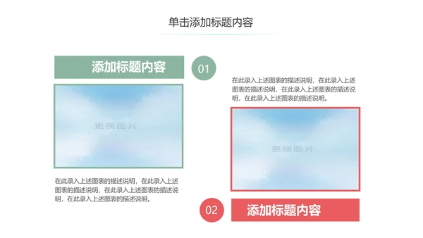 唯美温馨母婴护理胎教培训孕妇护理PPT模板
