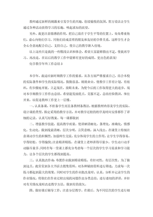 开心的年终总结