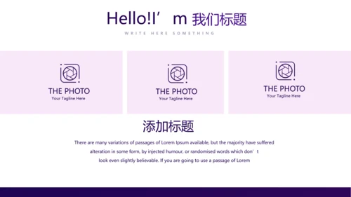 紫色创意金融风暴投资理财动态PPT