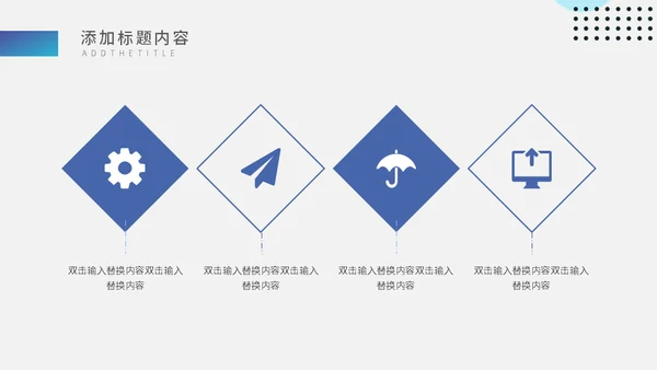 杂志企业宣传策划方案通用PPT模板