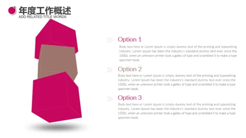 美业化妆师产品宣传通用PPT模板