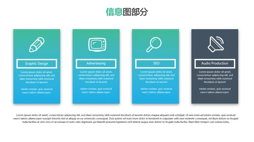 现代风格创意公司简介商务汇报PPT模板