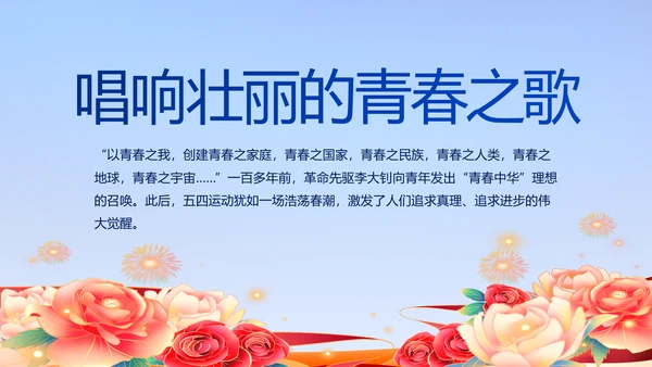公安机关党史学习工作总结动态PPT