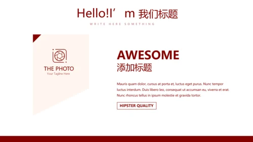 红色不忘初心砥砺前行党政通用PPT动态模板