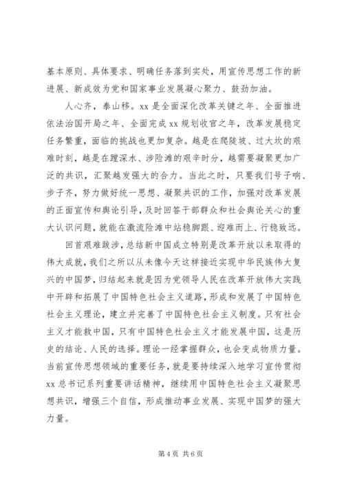 学习四个全面心得体会范文 (2).docx