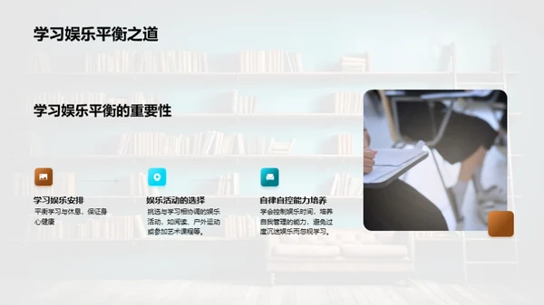 学习成长之路