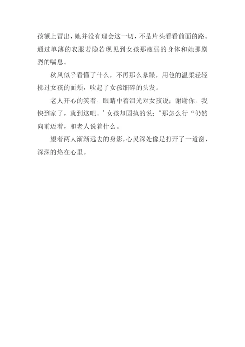 打开一扇窗作文400.docx