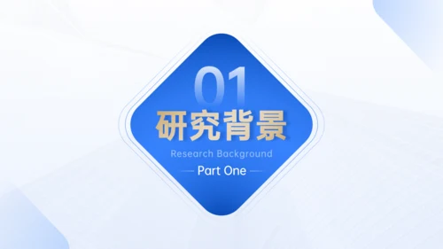 优化模式行稳致远房企行业研究报告通用PPT