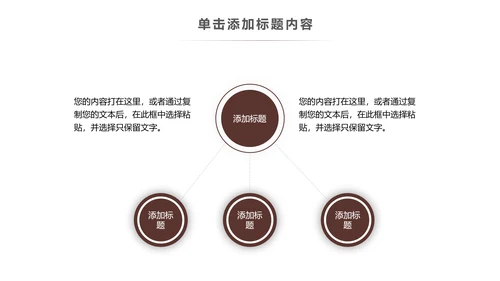 法律援助法院保护咨询讲堂律师PPT模板