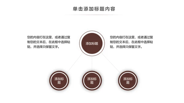 法律援助法院保护咨询讲堂律师PPT模板