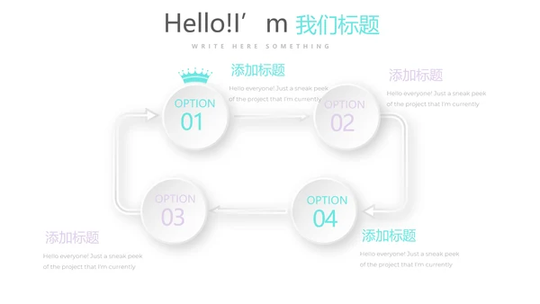简约时尚医疗不良事件报告动态PPT